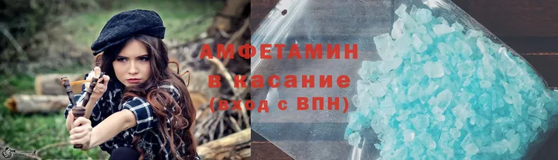 Amphetamine VHQ  Верхняя Салда 