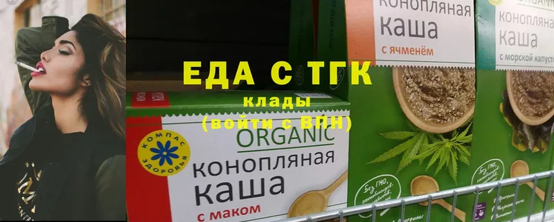 Cannafood конопля  Верхняя Салда 