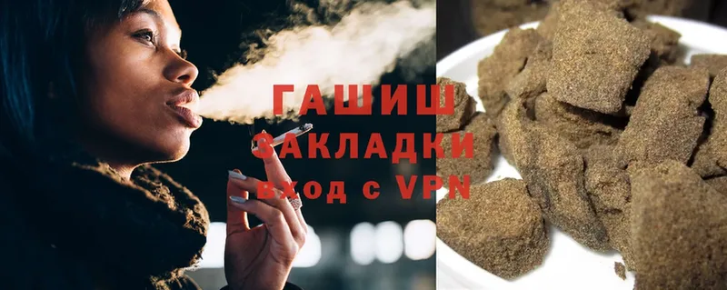 где купить наркоту  mega зеркало  ГАШИШ hashish  Верхняя Салда 